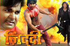 JIDDI Poster