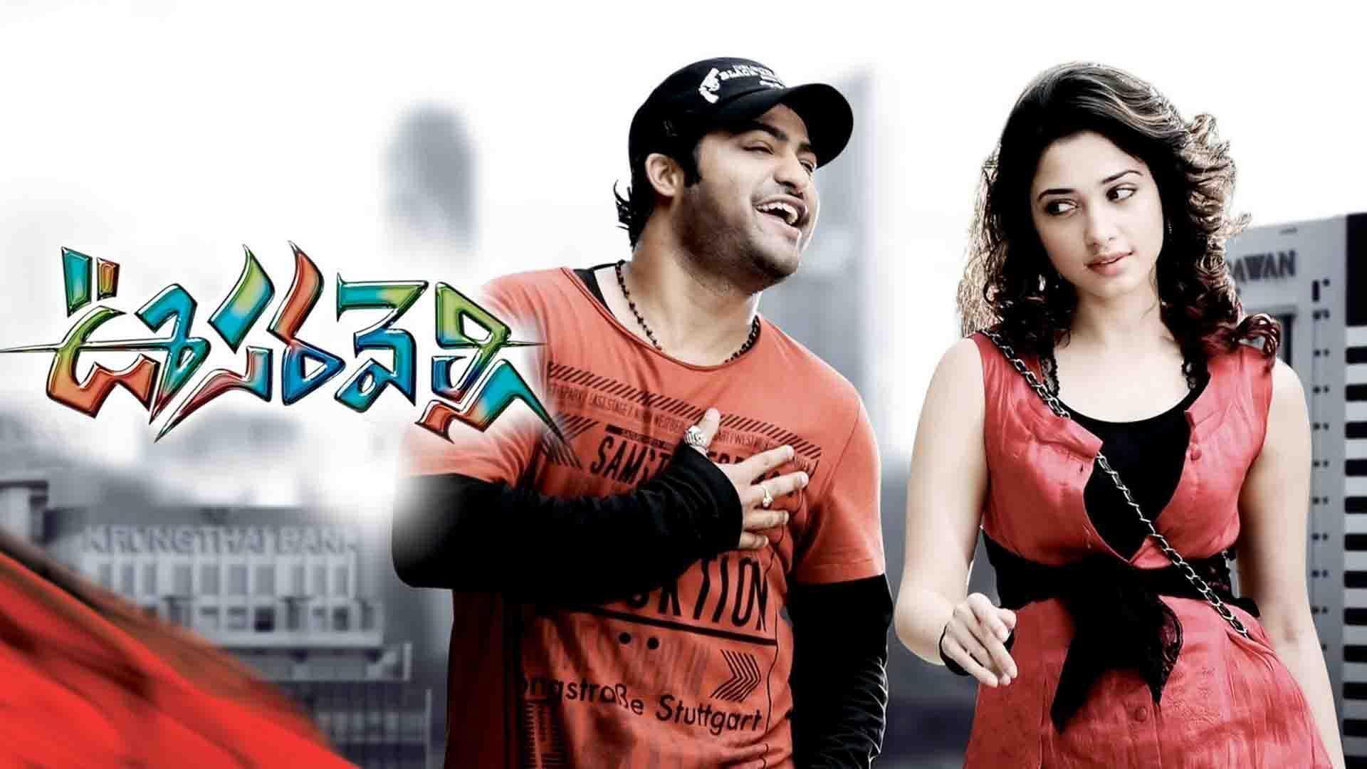OOSARAVELLI (TELUGU) RE-RELEASE Poster