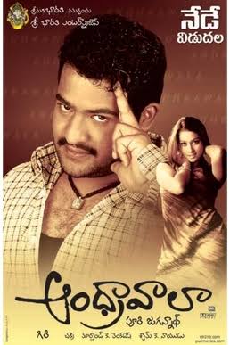 ANDHRAWALA  (TELUGU) Poster