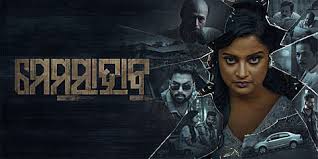 MEMSAAB Poster