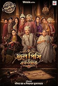PHOOL PISHI O EDWARD Poster