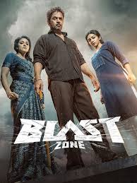 BLAST ZONE (TELUGU) Poster