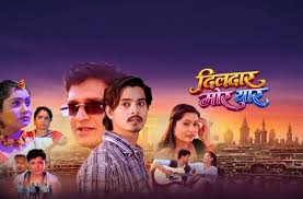 DILDAAR MOR YAAR Poster