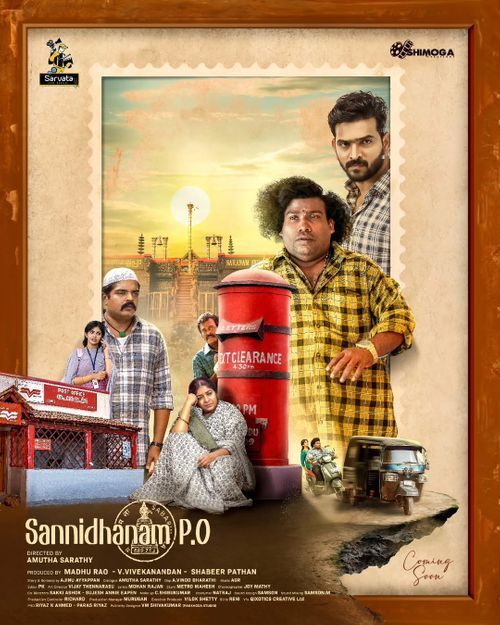 SANNIDHANAM PO (TAMIL) Poster