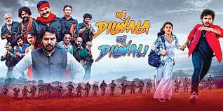 MAHUN DILWALA TAHUN DILWALI Poster