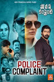 POLICE COMPLAINT (KANNADA) Poster