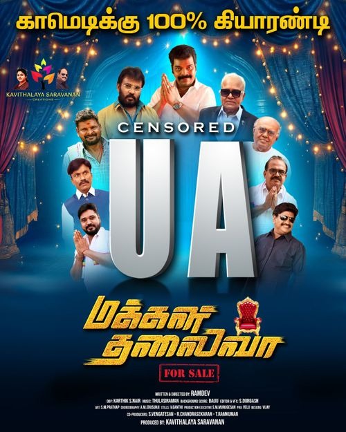 MAKKAL THALAIVAA (TAMIL Poster