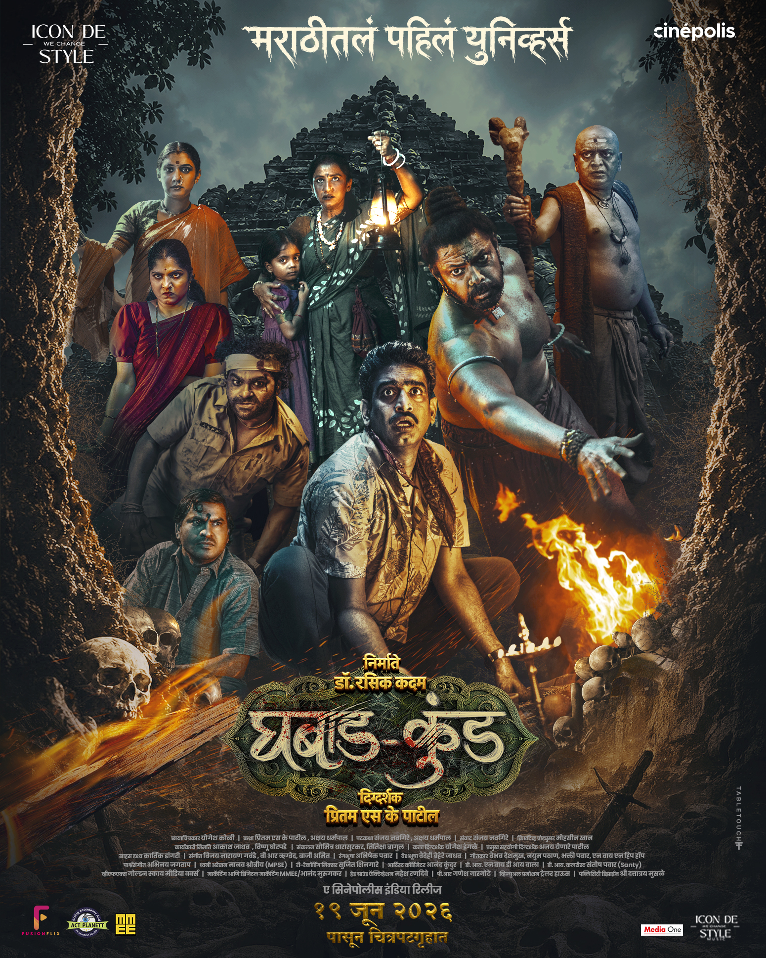 GHABADKUND Poster