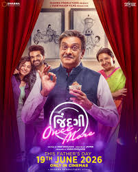 JINDAGI ONCE MORE (GUJ) Poster