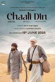 CHAALI DIN 40 DAYS Poster