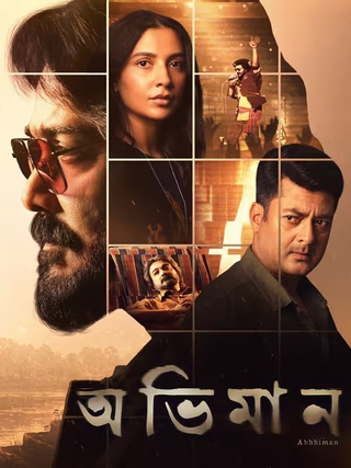 ABHHIMAN Poster