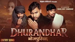RAMDHARI Poster
