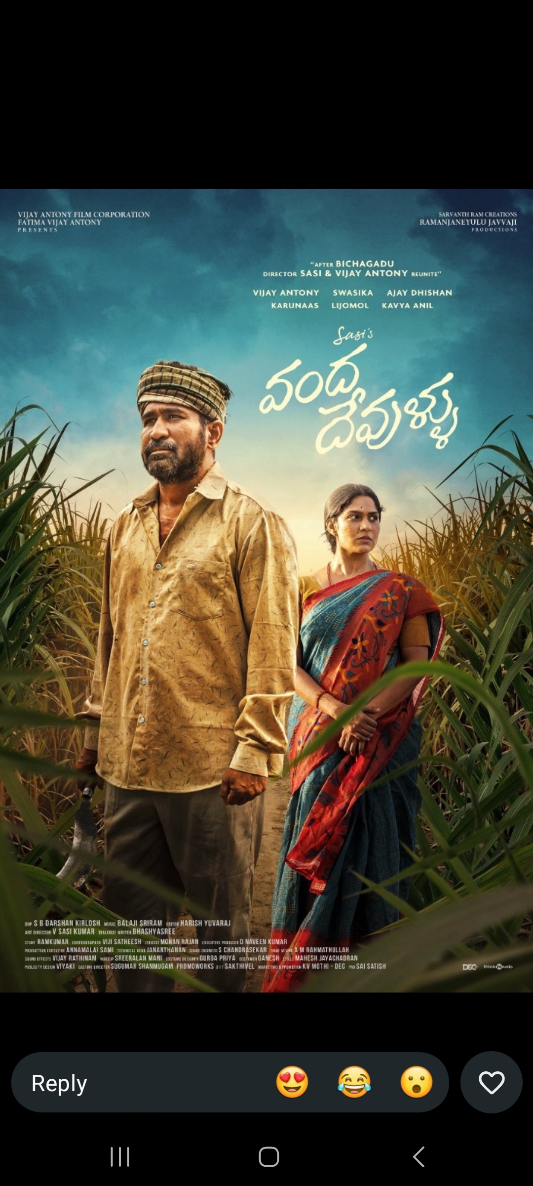VANDA DEVULLU (TELUGU) Poster