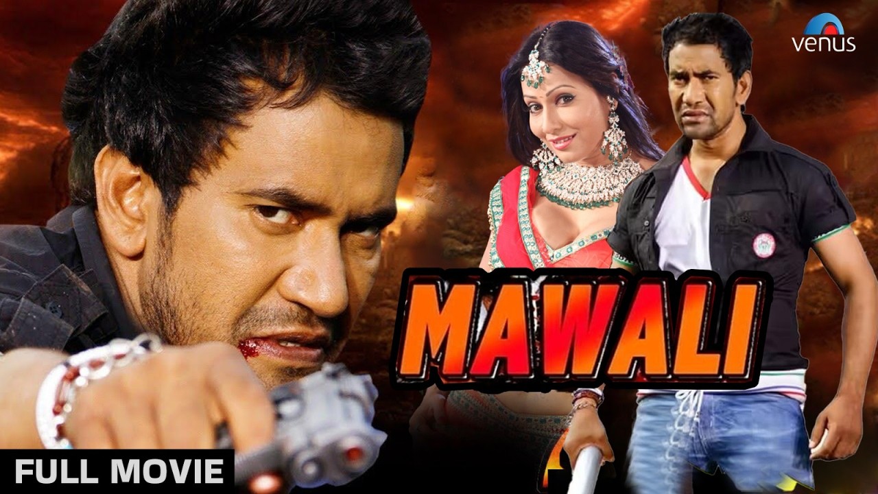 MAWAALI BHOJPURI Poster
