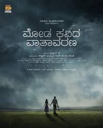 MODA KAVIDA VATAVARNA(KANNADA) Poster
