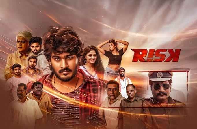RISK (TELUGU) Poster