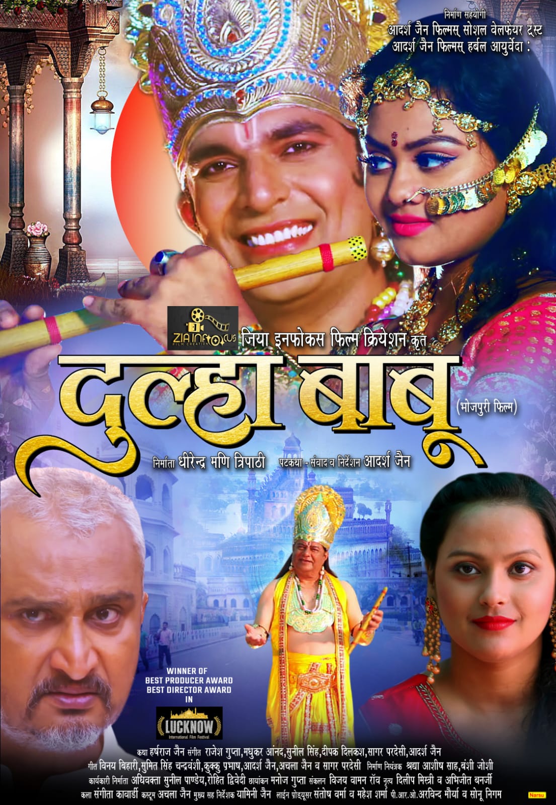 DULHA BABU Poster