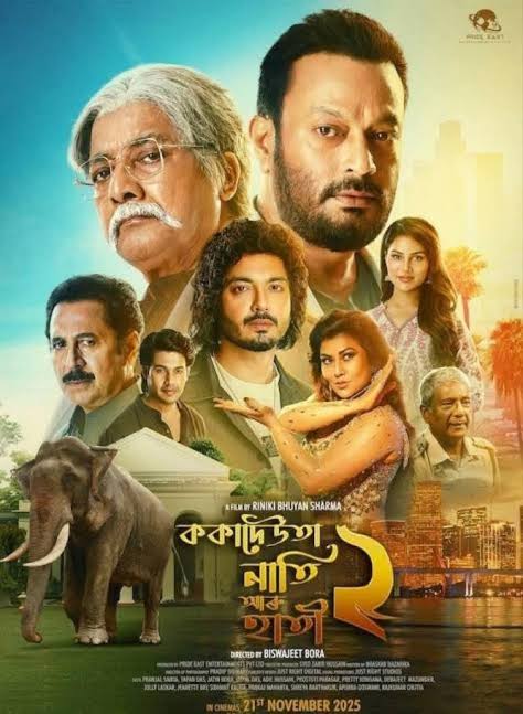 KOKA DEUTA NATI ARU HATI 2 Poster