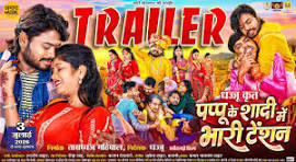 PAPPU KE SHADI ME BHARI TENSION Poster
