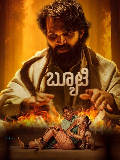 BEAUTY (KANNADA) Poster
