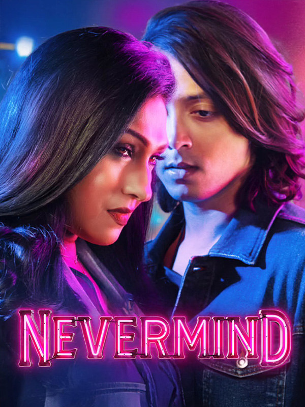 NEVER MIND Poster