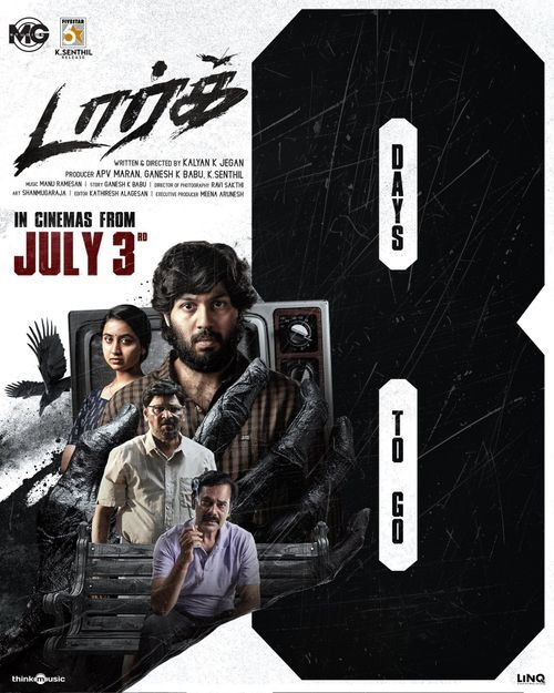 DARK (TAMIL) Poster