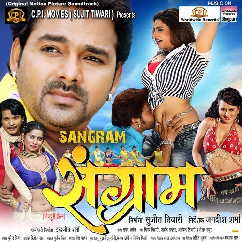 SANGRAM Poster