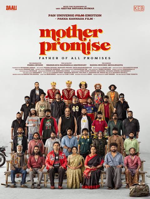 MOTHER PROMISE (KANNADA) Poster