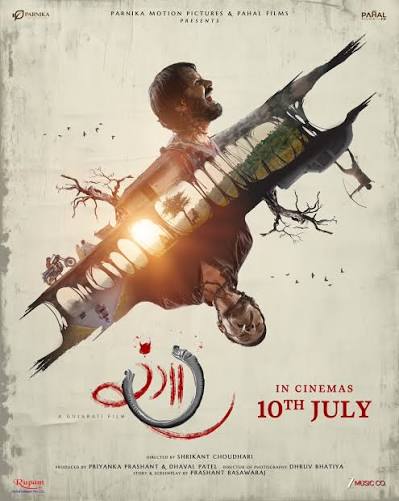 RANGAAA (GUJ) Poster