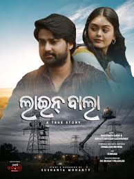 LINEBALA (ODIA) Poster
