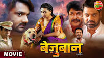 BEZUBAAN ( BHOJPURI) Poster