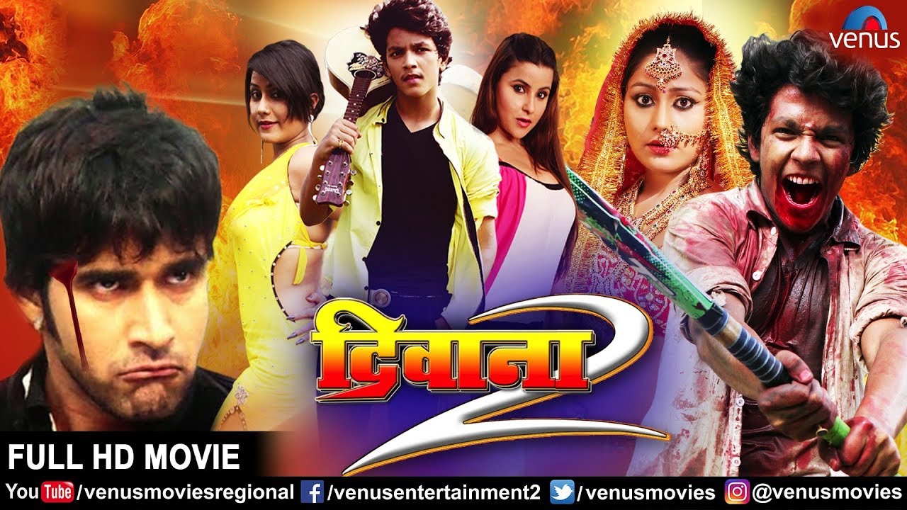 DEEWANA 2 Poster