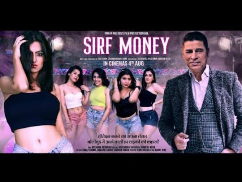 SIRF MONEY Poster