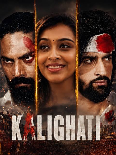 KALIGHATI (HINDI) Poster