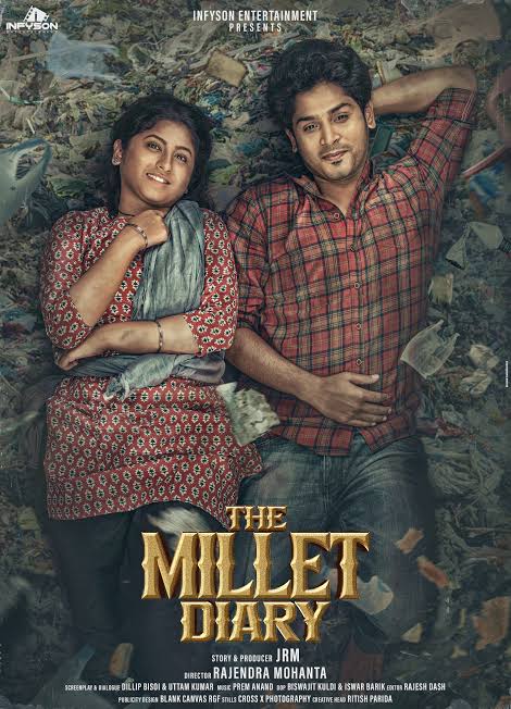 THE MILLET DIARY (ODIA) Poster