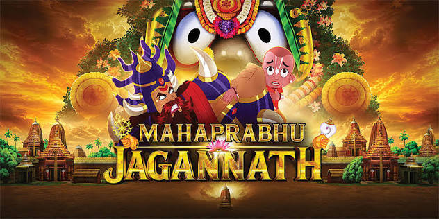 MAHAPRABHU JAGANNATH ( TELUGU ) Poster