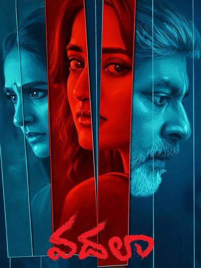 VADALA (TELUGU) Poster