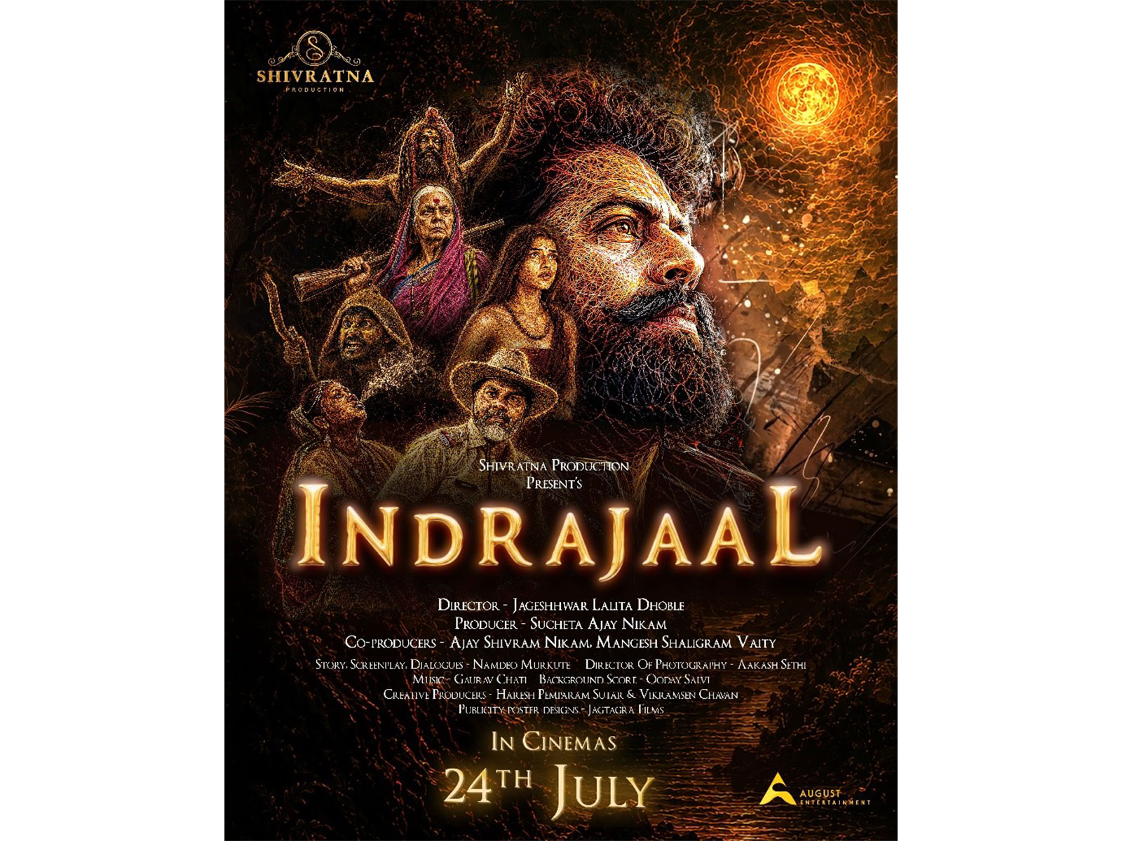 INDRAJAAL (HINDI) Poster
