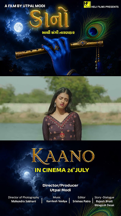 KAANO (GUJARATI) Poster