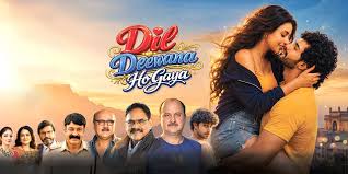 DIL DEEWANA HO GAYA (HINDI) Poster