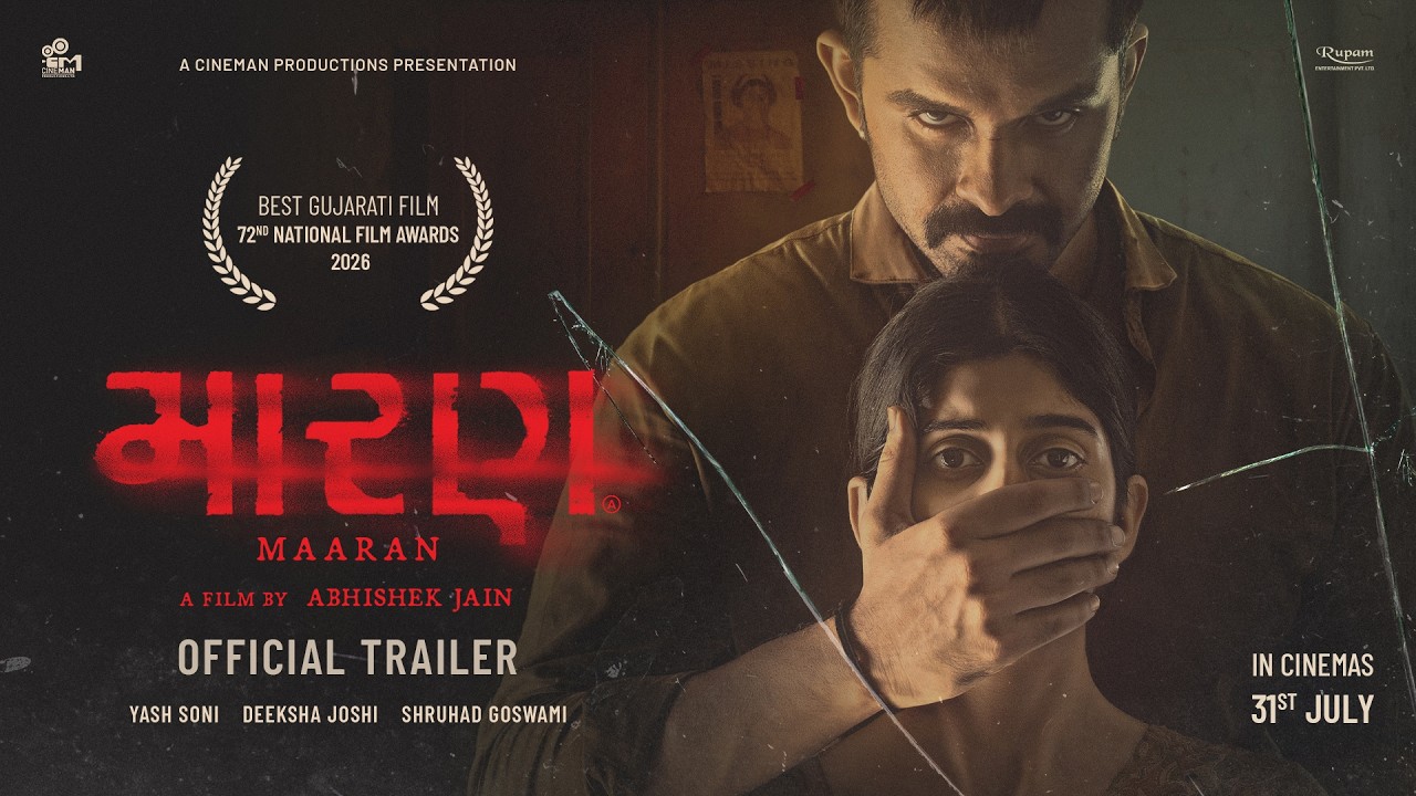 MAARAN (GUJARATI) Poster