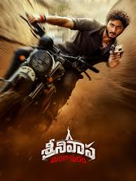 SRINIVASA MANGAPURAM (TELUGU) Poster