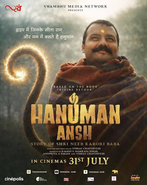HANUMAN ANSH (HINDI) Poster