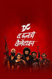 DC (TELUGU) Poster
