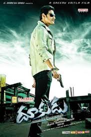 DOOKUDU (TELUGU) Poster