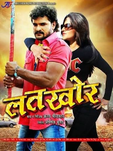 LATKHOR Poster