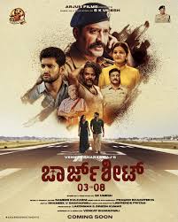 CHARGE SHEET 03.08 (KANNADA) Poster