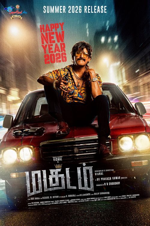 MAGUDAM (TAMIL) Poster