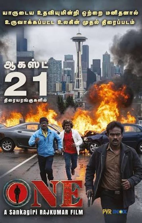 ONE MAN (TAMIL) Poster