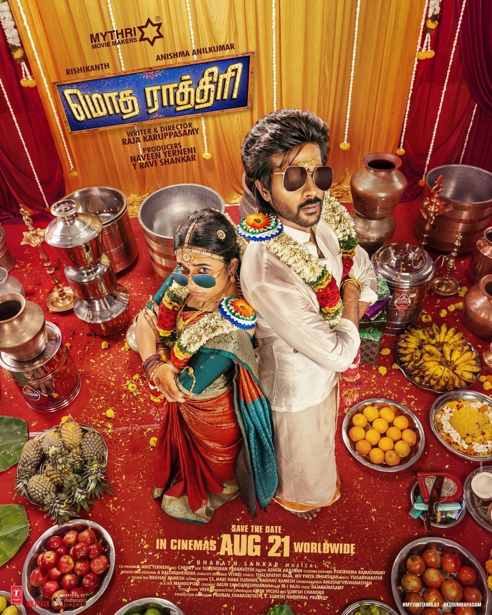 MODHA RATHIRI (TAMIL) Poster